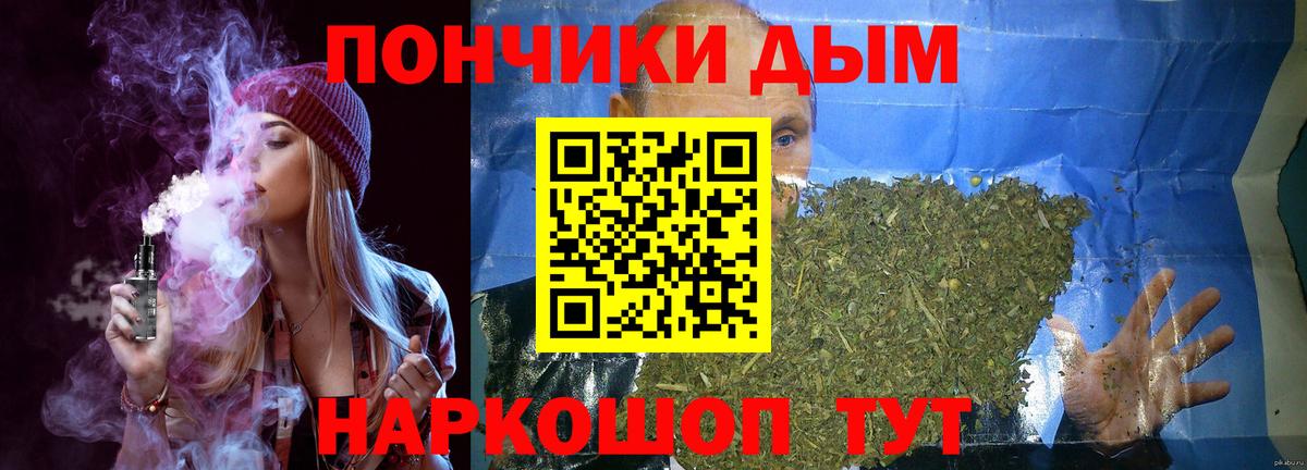 Бошки марихуана SATIVA & INDICA  Шишки марихуана AK-47  Вход с VPN  Бошки Шишки гибрид  Советская Гавань  Бошки марихуана OG Kush 
